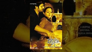 Pournami | Full Telugu Movie | Prabhas, Trisha Krishnan, Charmy Kaur
