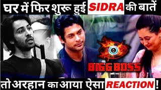Arhaan Khan REACTED to Rashmi’s confession ‘Not MyType’ !