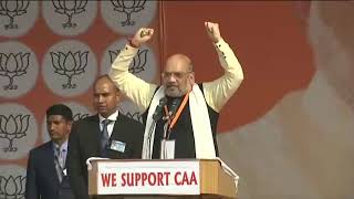 Shri Amit Shah addresses public meeting under Jan Jagran Abhiyan on CAA-2019 in Lucknow, U.P