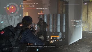 Нереальные Ваншоты с пистолета | Robo8754 One shot | The Division