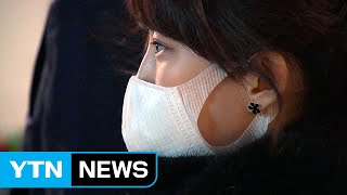 [날씨] 미세먼지 공습...수도권·충북 비상저감조치 / YTN