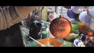 История настоящей елочной игрушки. Экскурсия в музей-фабрику игрушек