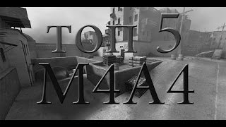Топ 5 M4A4