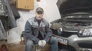 Renault Sandero Stepway 2. Снятие переднего бампера. Установка сетки в решетку радиатора.