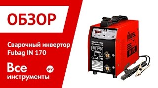 Сварочный инвертор Fubag in 170