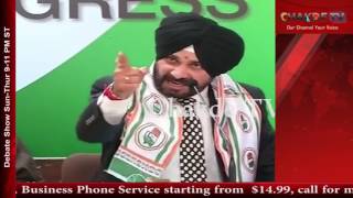 Navjot Singh Sidhu Press Conference