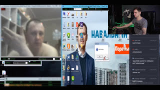 Курсор писюн | Навальный | спи нах*й
