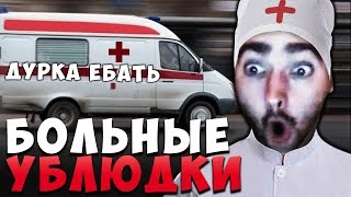СТРЕЙ ПОПАЛ В ДУРДОМ! ШТО ЗА АД ЗДЕСЬ ТВОРИТСЯ!?/ПАТЧ 7.24 / Лучшее со Stray228 Стреем