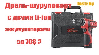 Сравнение и обзор недорогого шуруповерта Wortex BD 1015 DLI 10 8V с более дорогими аналогами.