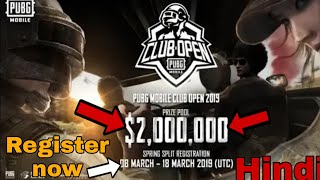 Pubg mobile club open 2019 || Registration started Full information || Register now