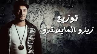 كلمات مهرجان تشكيل عصابي غناء شواحه وحلقولو كلمات حماده نااااااااصر  
الاسد
