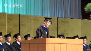 平成24年度大阪大学卒業式・大学院学位記授与式　平野総長式辞