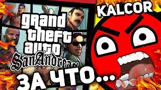 НОВЫЙ SAMP ОТ ШКОЛЬНИКА, ЗАМЕНА GTA SA за 1000$