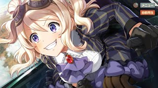 コトブキ飛行隊　ゲキテツ一家　第1章　シアラ篇 (8)