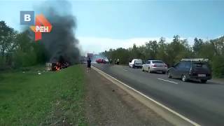 Сгорел заживо страшные кадры с места массового ДТП под Самар