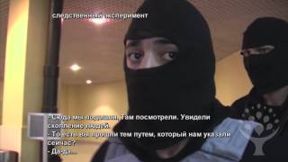 Три пожизненных за 37 смертей