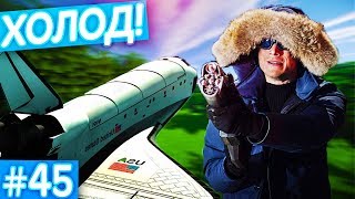 Lp. #ВселенскиеПохождения #45 ПОСЛЕДНЯЯ РАКЕТА! | ВЫЖИВАНИЕ В МАЙНКРАФТ С МОДАМИ 1.7.10