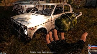 СОБРАЛ МАШИНУ В ЗОНЕ. STALKER Золотой шар. Завершение #5