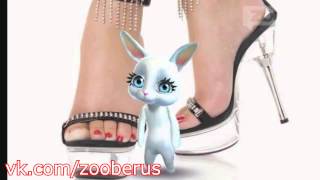Zoobe Зайка - Каблуки :)