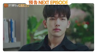 《我与你的光年距离2》第8集看点：夏曦身边惊现学长 叶故遇情敌？ Long For U II【芒果TV独播剧场】