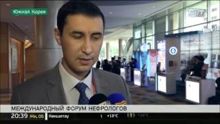 Нефрологов Южной Кореи заинтересовали исследования казахстанских коллег