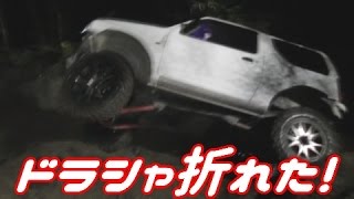 JB23ジムニーのドラシャが折れる瞬間 Floating Fail offroad extreme SUZUKI Samurai ｼﾞﾑﾆｰｼﾘｰｽﾞ Vol.27