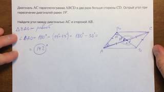 ОГЭ математика многоугольники #18.5?