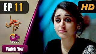 Pakistani Drama | Karam Jali - Episode 11 | Aplus Dramas | Daniya, Humayun Ashraf