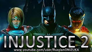INJUSTICE 2 - 40 ГЕРОЕВ И ПЛЮШКИ ЗА ПРЕДЗАКАЗ