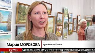 «МОЙ РОДНЫ КУТ»