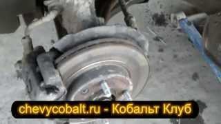 Износ тормозных дисков Chevrolet Cobalt 2013