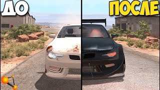 Украсть и Затюнинговать МАШИНУ | BeamNg Drive | Rp-ситуация