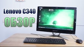 Lenovo C340 Бюджетный Моноблок $360