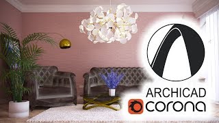 Мастер-класс Corona Render в ArchiCAD