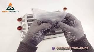 Теплообменник битермический Immergas Star 24 3 E/Alpha Boilers CB 24 TF/CB 24 TN (Клипса) - 1.024398