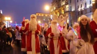 Парад Дедов Морозов 2016 в Минске! 10ч.(19). Шествие по ул. Ленина. Беларусь
