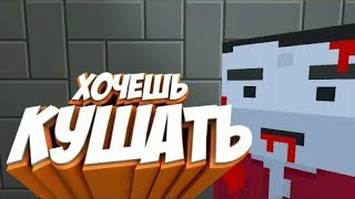 СМЕШНЫЕ МОМЕНТЫ В БЛОК СТРАЙК // Я ВЕРНУЛСЯ