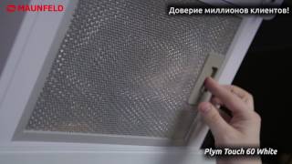 Кухонная вытяжка Maunfeld Plym Touch 60 белый