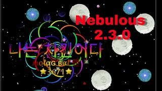 Nebulous.io 2.3 - Skin lvl 1550, Asteroids Game Mode