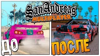 САМАЯ КРАСИВАЯ СБОРКА МОДОВ ДЛЯ GTA SAMP