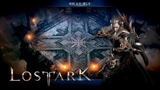 LOST ARK Online - CBT2 Devil Hunter Max Level 50 Solo Tower of Shadow Dungeons 14 Stage Gameplay