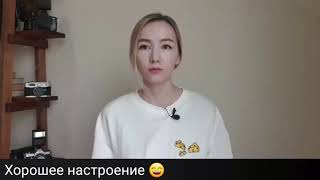 Виза в Корею. Виза жены F6. Регистрация брака в Казахстане. Наш опыт.