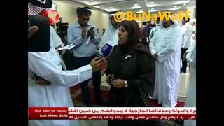 المبدعه سلوى الجسار أثناء الترشيح