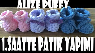 PATİK ÖRMEK ARTIK ÇOK BASİT 1 SAATTE PATİK ÖRME ALİZE PUFFY  İLE (ÇOK KOLAY)