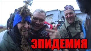 ЭПИДЕ́МИЯ БЕЗДОРОЖЬЯ/Off road на КВАДРОЦИКЛАХ ATV ЛУЖСКИЕ МЕДВЕДИ