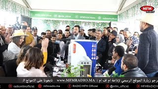 أحلى لحظات تغطية إم إف إم للمعرض الدولي للفلاحة بمكناس / طرائف ، هدايا ومفاجئات مع الكليكة ونزار