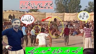 Mohsin Samoot, Kamala Gujjar (VS) Akhtar Bloch, Amir Sara | Shooting Volleyball new match |
