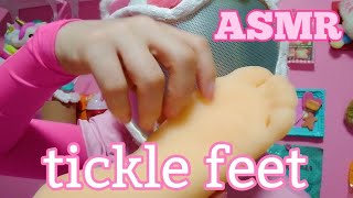 【tickle】足のうらをこちょこちょ【asmr】tickle feet【音フェチ】