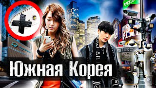 Самая развитая страна Азии l Как Люди Живут l Лядов