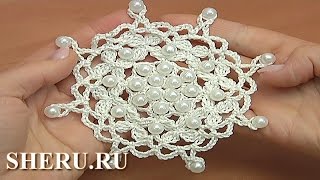 Как связать снежинку крючком Урок 29